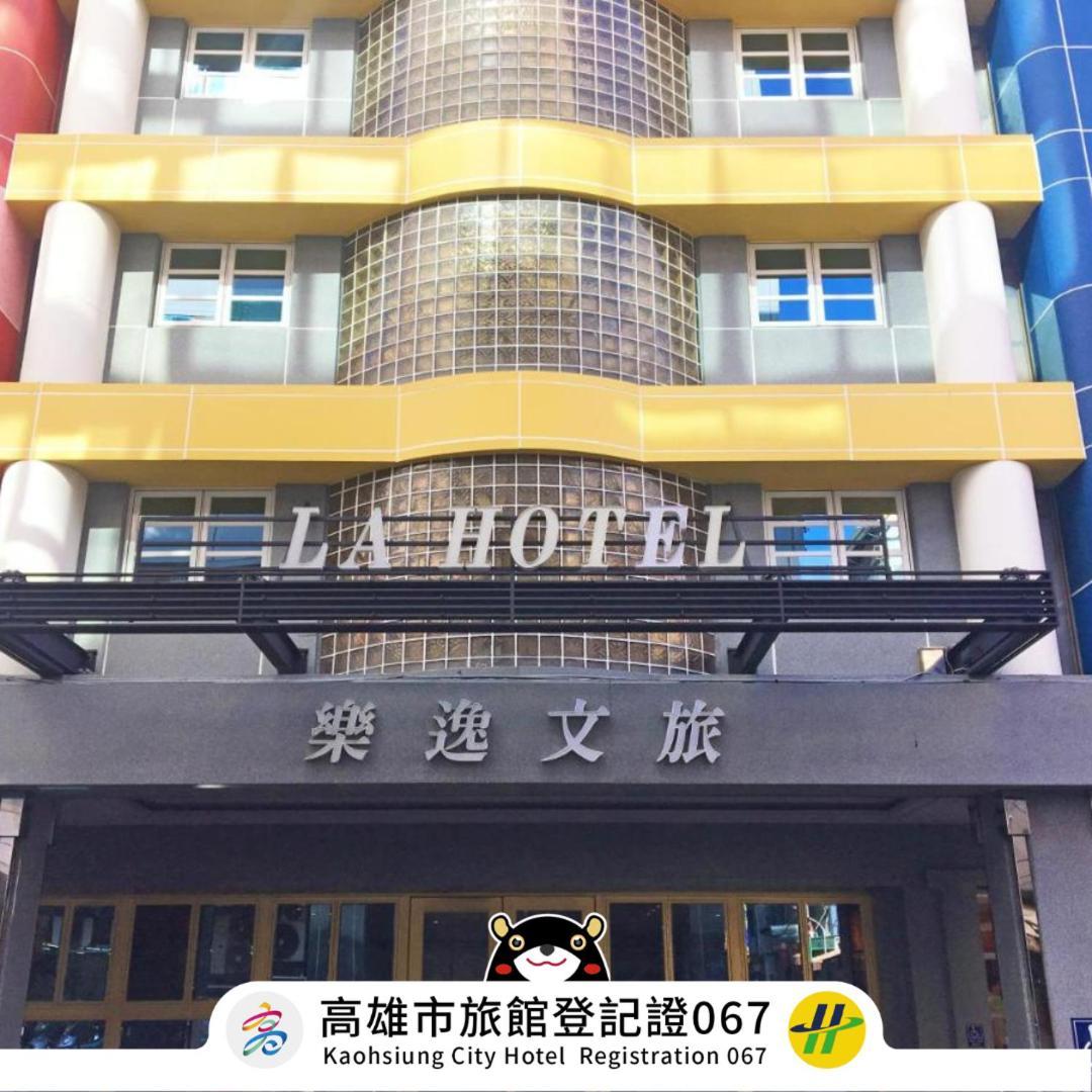 La Hotel-Baseball Theme Hall Cao Hùng Ngoại thất bức ảnh