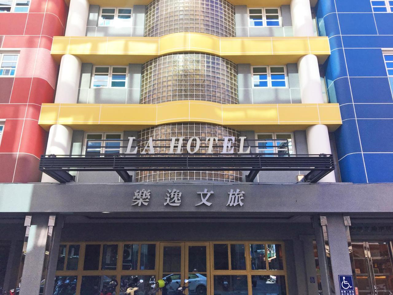 La Hotel-Baseball Theme Hall Cao Hùng Ngoại thất bức ảnh
